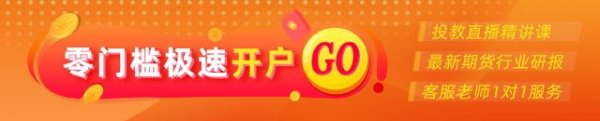 股合网 光大期货：6月23日软商品日报