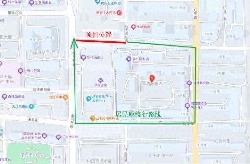 启云科技 北京西城马连道东街“断头路”打通
