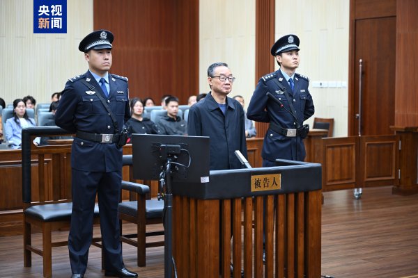 宝钜证券 受贿2.68亿余元 农业农村部原部长唐仁健一审被判死缓