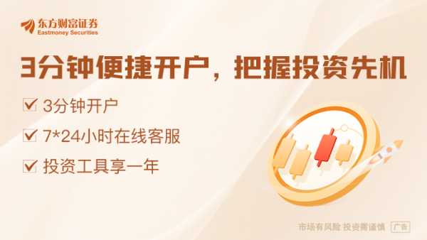 股查查 特朗普执政百日支持率 创80年来美历任总统最低！前白宫高官就关税政策预警！美经济学家发声