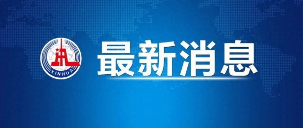 民信配资 蒋超良被双开！