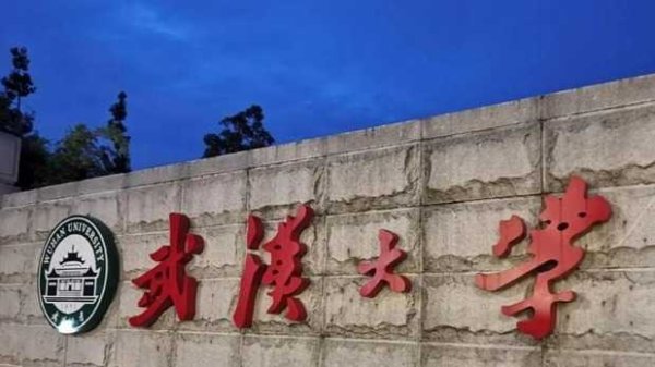 盈通配资 中国进出口银行北京分行原党委书记、行长吴少华被开除党籍